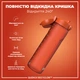 Бутылка для воды ION8 1000 мл. (ЭКО бутылка) BPA Free, Hearty Orange (I8RF1000HORG) - изображение 3