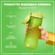 Бутылка для воды ION8 750 мл. (ЭКО бутылка) BPA Free, Green (I8RF750GRE) - изображение 3