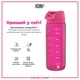 Бутылка для воды ION8 750 мл. (ЭКО бутылка) BPA Free, Pink (I8RF750PIN) - изображение 6