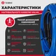 Електрична тепла підлога Valmi 1 м²-1,2м² /200Вт (10м) тонкий гріючий кабель під плитку 20 Вт/м з програмованим терморегулятором Е51 - зображення 5
