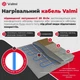 Електрична тепла підлога Valmi 1 м²-1,2м² /200Вт (10м) тонкий гріючий кабель під плитку 20 Вт/м з програмованим терморегулятором Е51 - зображення 6