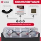 Электрический теплый пол Valmi 4 м² /800Ват/ 200Вт/м² тонкий нагревательный мат под плитку с программируемым терморегулятором Valmi P30 - изображение 3
