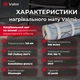 Тепла підлога Valmi 200 Вт/м² двожильний нагрівальний мат 0,5м² /100Вт з механічним терморегулятором RTC 70 білий - зображення 2
