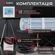 Кабельный мат Valmi 200Вт/м² теплый пол электрический под плитку 0,5 м²/100 Вт с сенсорным программируемым терморегулятором AC605H белый - изображение 13