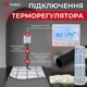Електрична тепла підлога Valmi 200Вт/м² тонкий нагрівальний мат під плитку 0,5 м²/100 Вт з програмованим терморегулятором E51 Wi-Fi - зображення 14