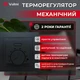 Теплый пол электрический Valmi 200 Вт/м² тонкий нагревательный мат под плитку 1м² /200Вт с механическим терморегулятором AC308 черный - изображение 12
