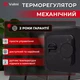Теплый пол Valmi 200 Вт/м² двухжильный нагревательный мат 1м² /200Вт с механическим терморегулятором RTC 70 черный - изображение 12