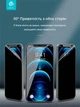 Гидрогелевая пленка Devia Privacy для смартфона Samsung Galaxy A26 6.7" (DV-SM-A26PRV) - изображение 3