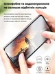 Гидрогелевая пленка Devia Privacy для смартфона Xiaomi 15 Pro 6.73" (DV-XM-15PrPRV) - изображение 4