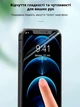 Гидрогелевая пленка Devia Privacy для смартфона Xiaomi 15 Pro 6.73" (DV-XM-15PrPRV) - изображение 5