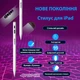 Профессиональный стилус для планшета iPad точный апл айпад чувствительный с дисплеем антикасание Palm Rejection Type-C ёмкостная сенсорная графическая магнитная Pencil ручка для рисования работы письма заметок DrawPen Pad Pro + 2 наконечника в комплекте - изображение 2