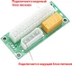 Адаптер-синхронизатор блоков питания Dynamode ATX 24 Pin to Molex 4 Pin (ADD2PSU) - изображение 5