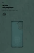Чехол ArmorStandart ICON для Xiaomi Poco C71 4G Camera cover Dark Green (ARM84891) - изображение 4