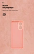 Чохол ArmorStandart ICON для Xiaomi Poco C71 4G Camera cover Pink (ARM84892) - зображення 4