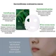 Заспокійлива маска з екстрактом чайного дерева Dr.Ceuracle Tea Tree Purifine Soothing Mask 1 шт 23 мл - изображение 6