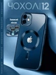 Чохол силіконовий протиударний з магнітом та захистом камери Metal Color Case with MagSafe для Apple iPhone 12 Full Camera Protective blue - зображення 1