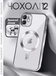 Чохол силіконовий протиударний з магнітом та захистом камери Metal Color Case with MagSafe для Apple iPhone 12 Full Camera Protective silver 5881 - зображення 1