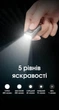Наключный фонарь с LED-дисплеем Nitecore TINI 3 (USB-C, 600Лм, 90м, 330мАч, 3000, 4500, 6500К), серый - изображение 11