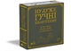 Настольная игра Rozum Ну очень громкие библиотекари (Really Loud Librarians) (укр.) (R088UA) - изображение 1