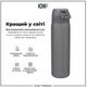 Бутылка для воды металлическая вакуумная ION8 500 мл Vacuum Insulated Grey (I8TS500GRY) - изображение 6