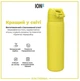 Бутылка для воды металлическая вакуумная ION8 500 мл Vacuum Insulated Yellow (I8TS500YEL) - изображение 6