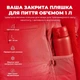 Бутылка для воды металлическая вакуумная ION8 920 мл Vacuum Insulated Red (I8TS1000Red) - изображение 5