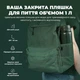 Бутылка для воды металлическая вакуумная ION8 920 мл Vacuum Insulated Dark Green (I8TS1000DGRE) - изображение 5