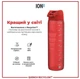 Бутылка для воды ION8 1000 мл (ЭКО бутылка) BPA Free Red (I8RF1000RED) - изображение 6