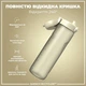 Бутылка для воды ION8 1000 мл (ЭКО бутылка) BPA Free Creamy White (I8RF1000CWHI) - изображение 3