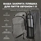 Бутылка для воды металлическая вакуумная ION8 920 мл Vacuum Insulated Grey (I8TS1000GRY) - изображение 5