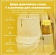 Бутылка для воды ION8 1000 мл (ЭКО бутылка) BPA Free Yellow (I8RF1000YEL) - изображение 5
