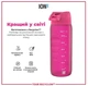 Пляшка для води ION8 750 мл (ЕКО пляшка) BPA Free Pink (I8RF750PIN) - зображення 6