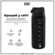 Пляшка для води ION8 750 мл (ЕКО пляшка) BPA Free Black (I8RF750BLK) - зображення 6