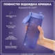 Бутылка для воды ION8 750 мл (ЭКО бутылка) BPA Free Light Purple (I8RF750PERI) - изображение 3