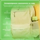 Бутылка для воды ION8 750 мл (ЭКО бутылка) BPA Free Green (I8RF750GRE) - изображение 5