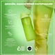 Бутылка для воды ION8 750 мл (ЭКО бутылка) BPA Free Green (I8RF750GRE) - изображение 4
