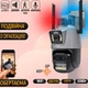 WiFi камера відеоспостереження P11 ICSEE 3MP+3MP з поворотом PTZ IP66 і відстеженням руху - зображення 2