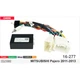 Переходник для магнитол 9", 10.1" Mitsubishi Pajero Carav 16-277 - изображение 5