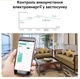 Умная смарт Wi-Fi розетка Aubess 16A (220 В, 3800 Вт, Android / iOS, подсчет электроэнергии, Smart Life, умный дом) - Белый - изображение 3