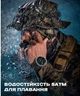 Мужские тактические часы North Edge Tank3 5BAR с компасом - изображение 10