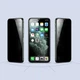 Захисне скло iPhone 12 /12 Pro Baseus Privacy Anti-Spy Crack-resistant Edges (SGAPIPH61P-ATG01) black - изображение 2
