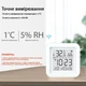 Датчик температуры и влажности Action Tuya TH06-E - изображение 4