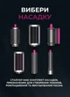 Фен мультистайлер для волосся 6 в 1 Airap фен браш із обертанням стайлер для укладання волосся 1300 Вт Рожевий - зображення 4