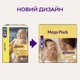 Подгузники детские Libero Comfort Размер 2 94 шт (7310361149205) - изображение 3