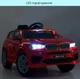 Дитячий електромобіль Машина BMW X5 (червона) 2 мотора по 45 Вт - зображення 6