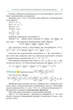 Алгебра, 11 кл., Підручник (профільний рівень) - Мерзляк А.Г. - Гімназія (107215) - зображення 5