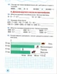 Математика, 4 кл., Зошит з формування математичних компетенцій Ч.2 - Оляницька Л.В. - Грамота (107347) - изображение 9