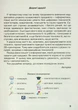 Інформатика, 4 кл., Робочий зошит - Вдовенко В. - Грамота (107328) - изображение 4