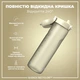 Бутылка для воды ION8 ЭКО бутылка BPA Free 1000 мл Creamy White (I8RF1000CWHI) - изображение 3