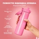 Бутылка для воды металлическая вакуумная ION8 Vacuum Insulated 500 мл Rose Bloom (I8TS500ROSEB) - изображение 3